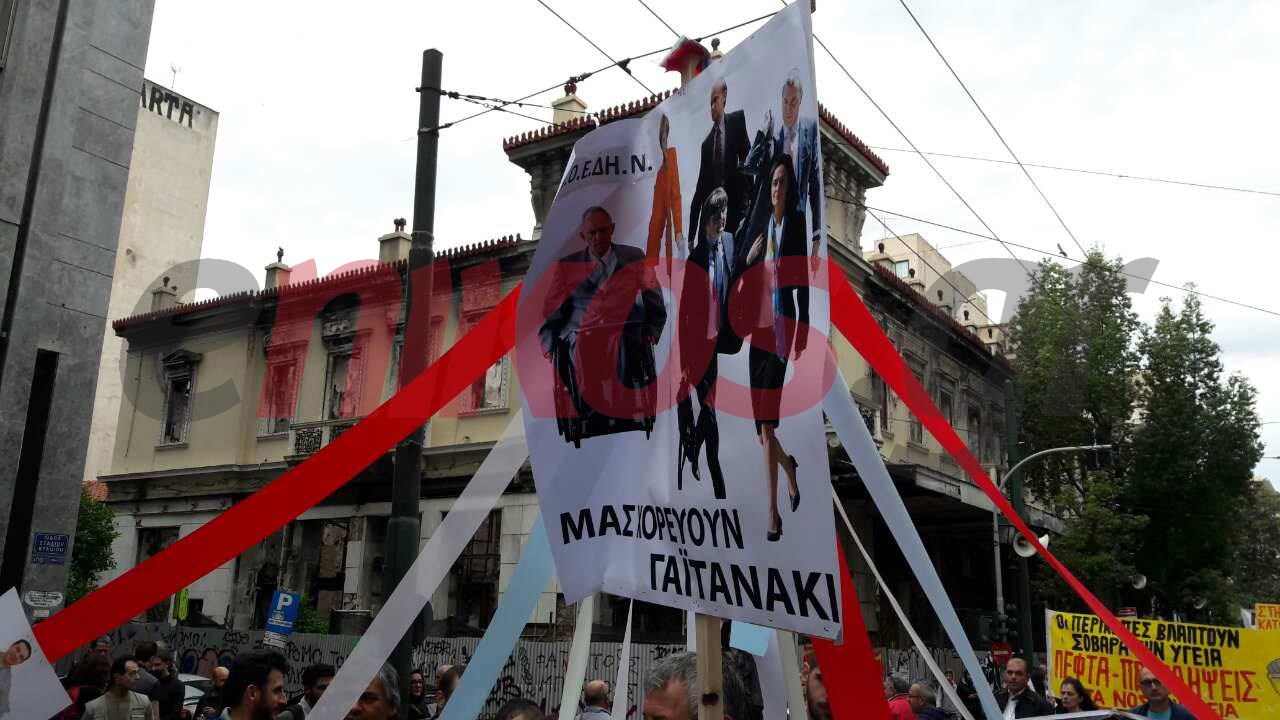 Το… γαϊτανάκι της ΠΟΕΔΗΝ στην πορεία – ΦΩΤΟ – ΤΩΡΑ