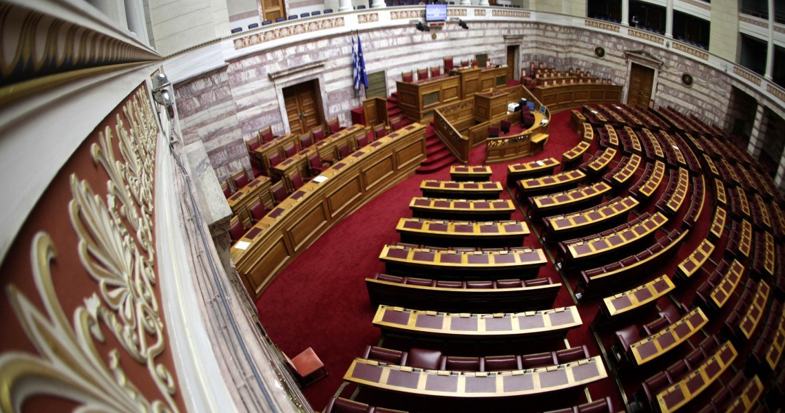 Τροπολογία της ΝΔ για άμεση διανομή μέρους της υπέρβασης του πλεονάσματος