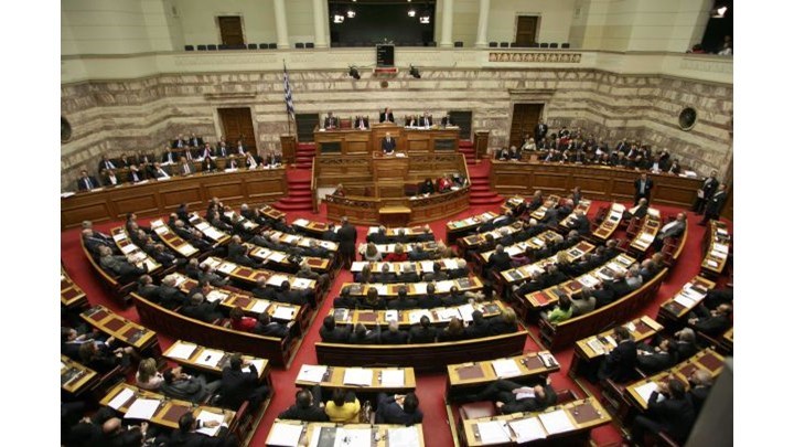 Απορρίφθηκε η αίτηση αντισυνταγματικότητας επί του πολυνομοσχεδίου