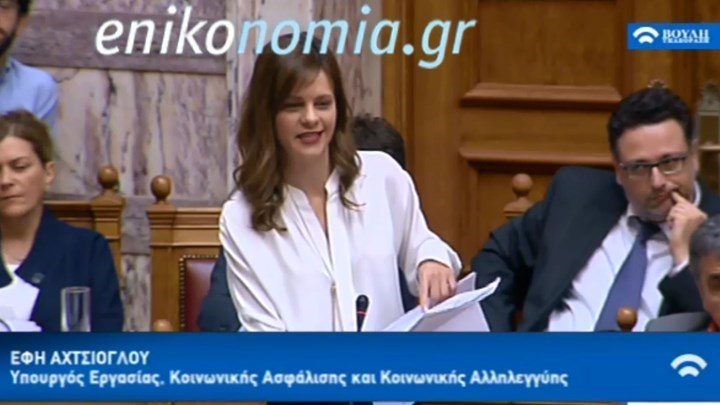 Αχτσιόγλου: Γιατί δεν τίθεται θέμα αντισυνταγματικότητας στις περικοπές των συντάξεων – ΒΙΝΤΕΟ