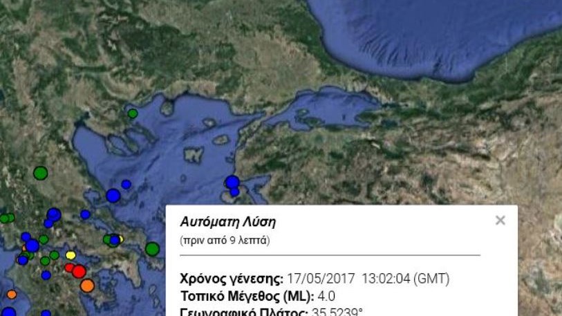 Σεισμός 4 Ρίχτερ κοντά στη Ρόδο – ΤΩΡΑ
