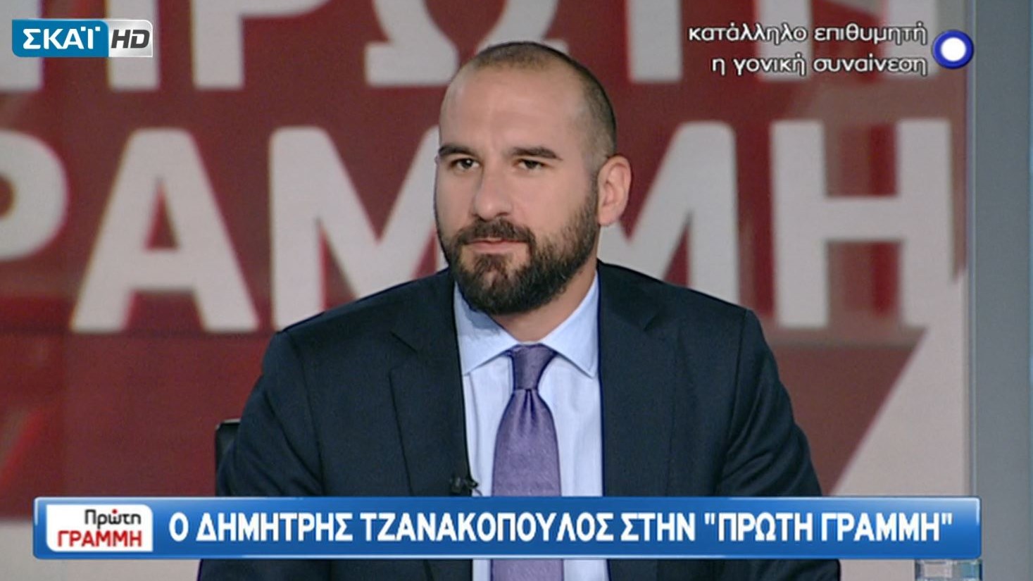 Τζανακόπουλος: Τα μηνύματα που παίρνουμε είναι ότι βρισκόμαστε στην τελική ευθεία – ΒΙΝΤΕΟ