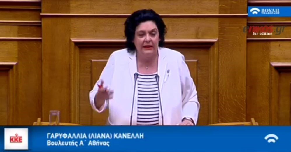 Κανέλλη: Ήρθατε ως ελπίδα και πέσατε ως ακρίδα – ΒΙΝΤΕΟ