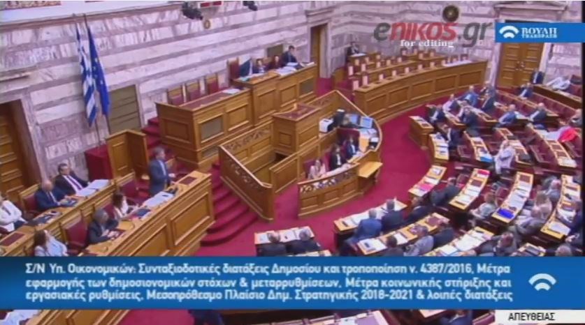 Κόντρα Χατζηδάκη με Τσακαλώτο και Σκουρλέτη στη Βουλή – ΒΙΝΤΕΟ