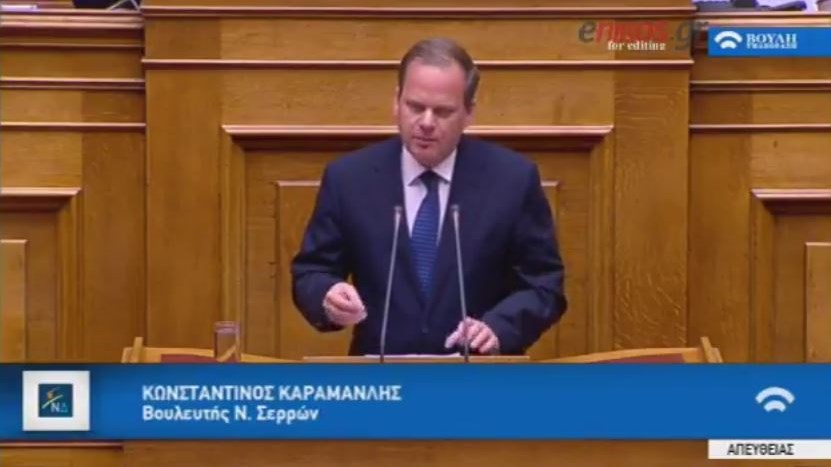 Γιατί ο Καραμανλής ζήτησε συγγνώμη από το ΚΚΕ – ΒΙΝΤΕΟ