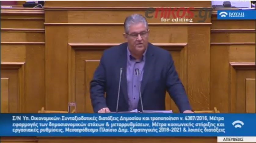 Κουτσούμπας: Αρκετά τα δύο μνημόνια για να πέσει η αριστερή μάσκα της κυβέρνησης – ΒΙΝΤΕΟ