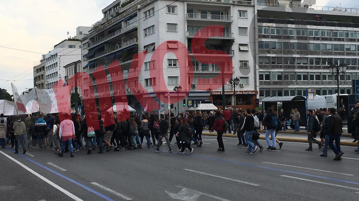 Έκλεισε η λεωφόρος Αμαλίας – ΦΩΤΟ – ΤΩΡΑ