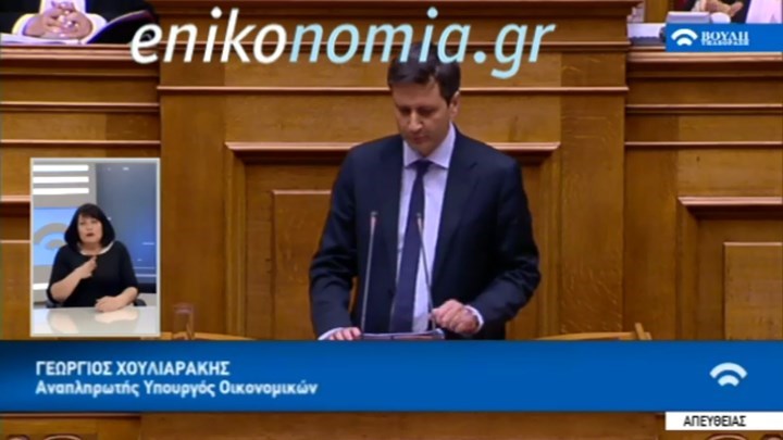 Χουλιαράκης: Νομοθετούμε μέτρα με δημοσιονομικά ουδέτερο πρόσημο – ΒΙΝΤΕΟ