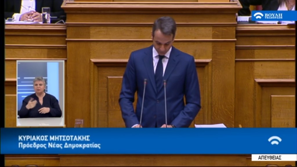 Μητσοτάκης σε Τσίπρα:Μην λέτε ψέματα ότι δεν θα εφαρμόσετε τα μέτρα αν δεν λυθεί το θέμα του χρέους – ΤΩΡΑ