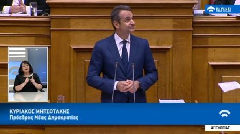 Πέταξαν φυλλάδια μέσα στη βουλή την ώρα της ομιλίας Μητσοτάκη – ΒΙΝΤΕΟ