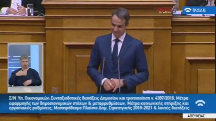 Μητσοτάκης σε Τσίπρα: Είστε ικανός να βάλετε και σμόκιν στην παραλία…  – ΒΙΝΤΕΟ