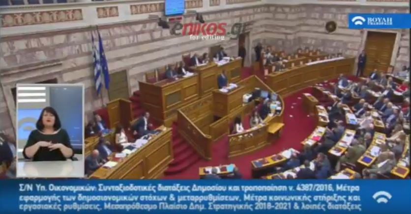 Τι έγραφε το φυλλάδιο που πέταξαν την ώρα της ομιλίας Μητσοτάκη