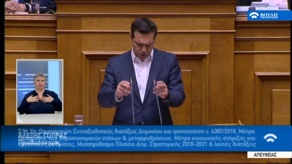 Τσίπρας: Θα βγούμε από το μνημόνιο το καλοκαίρι του 2018 – ΤΩΡΑ