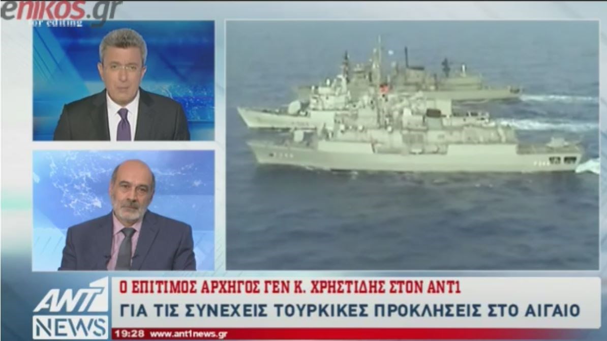 Ο επίτιμος αρχηγός ΓΕΝ στον ΑΝΤ1 για τις συνεχείς τουρκικές προκλήσεις στο Αιγαίο – ΒΙΝΤΕΟ
