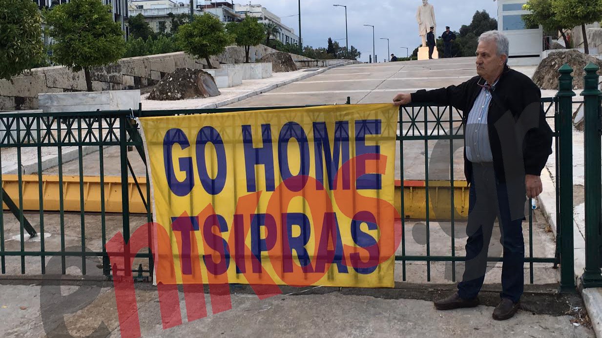 Πανό “GO HOME TSIPRAS” έξω από τη Βουλή – ΦΩΤΟ – ΤΩΡΑ