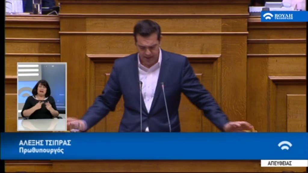 Τσίπρας: Αν δεν αρχίσουν να εφαρμόζονται τα μέτρα για το χρέος, τα μέτρα που ψηφίζουμε σήμερα θα αποσυρθούν – ΤΩΡΑ