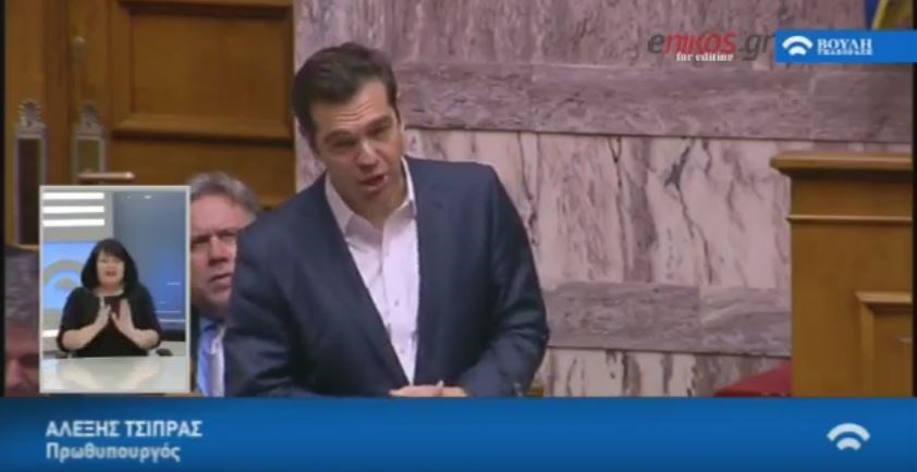 Τσίπρας σε Μητσοτάκη: Δεν γεννήθηκα με στόχο να γίνω Πρωθυπουργός – ΒΙΝΤΕΟ