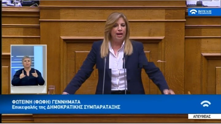 Γεννηματά σε Βούτση: Δεν είναι εδώ το σπίτι σας για να κάνετε ό, τι νομίζετε – BINTEO