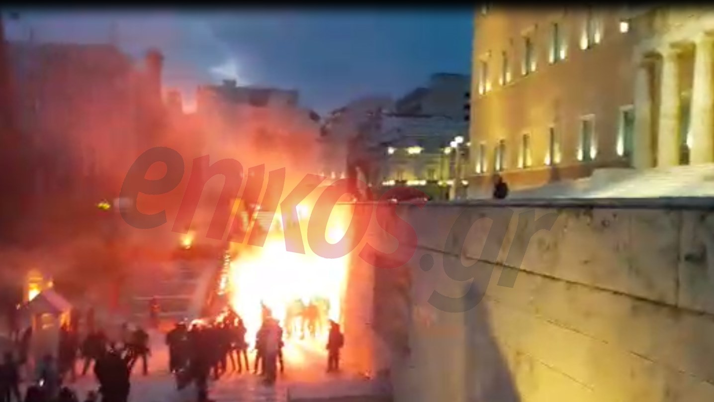 Καρέ-καρέ τα επεισόδια έξω από τη Βουλή – ΦΩΤΟ – ΒΙΝΤΕΟ