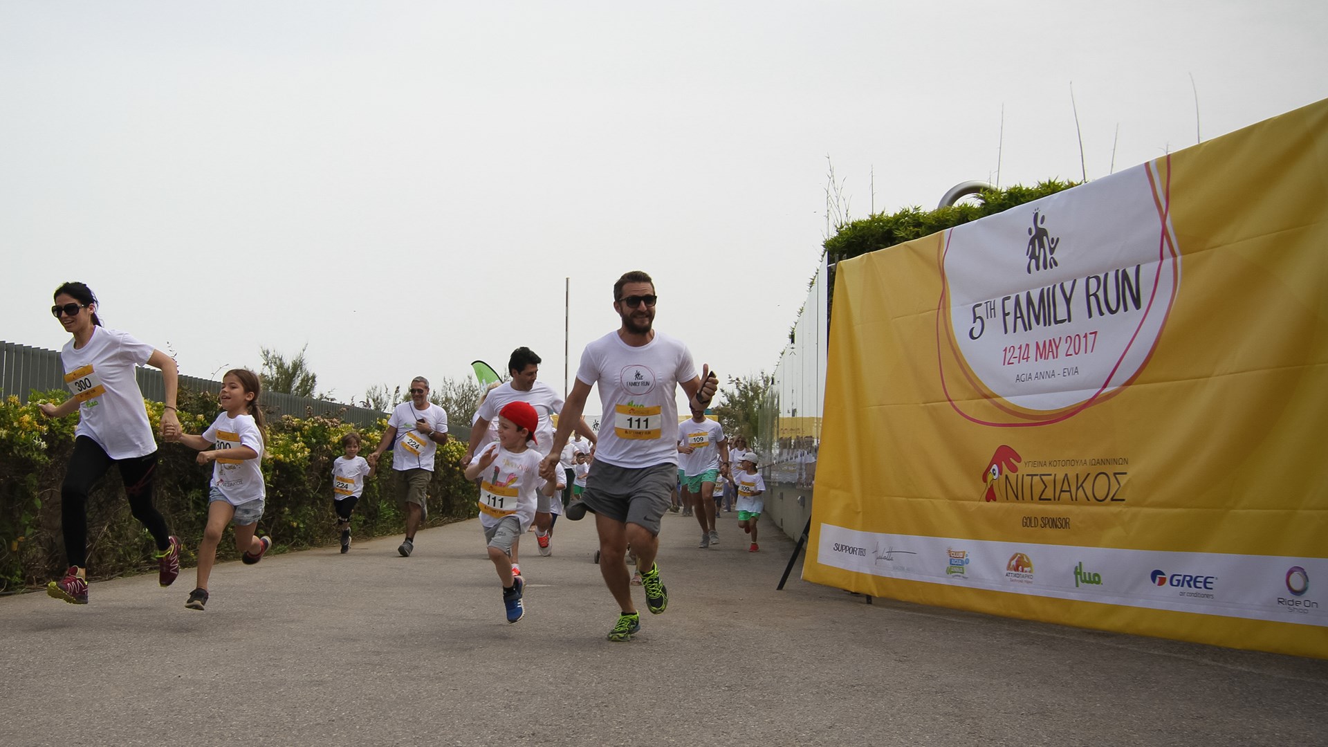 5ο Family Run: Ένας Αγώνας… Οικογενειακή Υπόθεση!