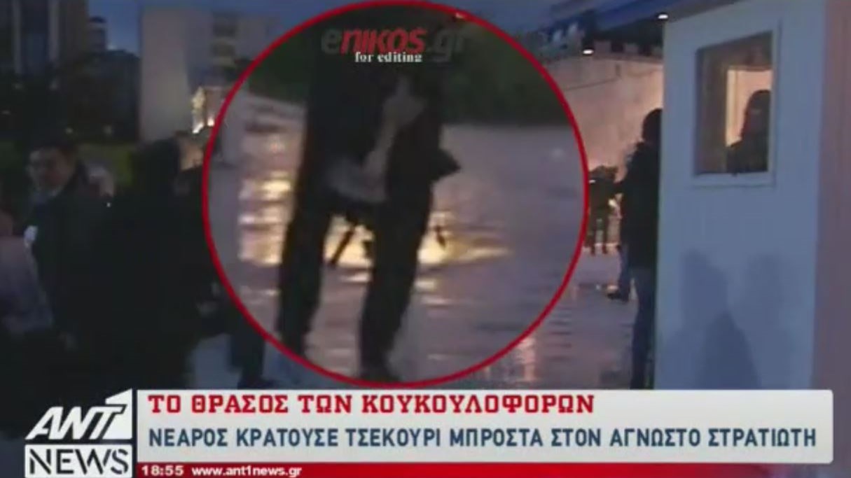 H στιγμή της επίθεσης των κουκουλοφόρων στο μνημείο του Αγνώστου Στρατιώτη- ΒΙΝΤΕΟ