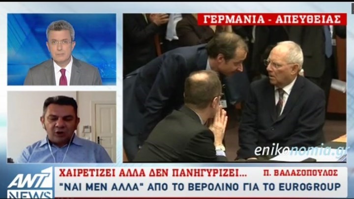 Το Βερολίνο για το Eurogroup: Δυσπιστία για συνολική συμφωνία, γρίφος η στάση του ΔΝΤ – ΒΙΝΤΕΟ