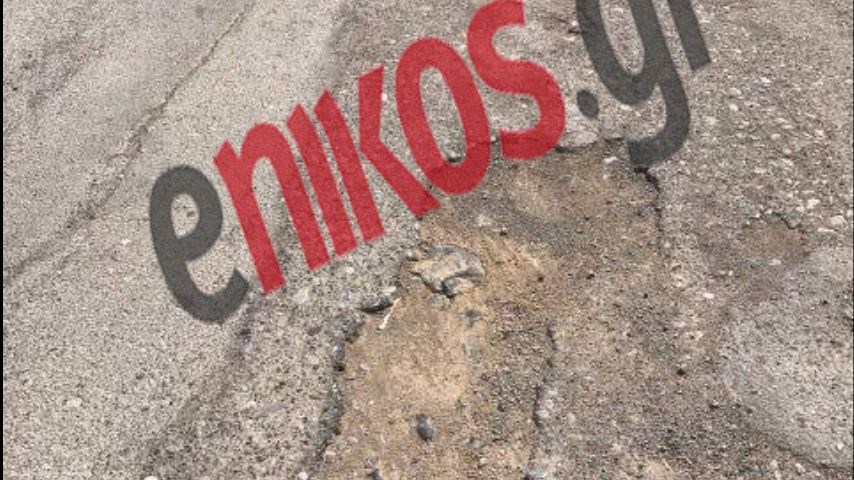 Επικίνδυνος δρόμος γεμάτος λακούβες σε τουριστική περιοχή της Ρόδου- Φωτογραφίες αναγνώστη