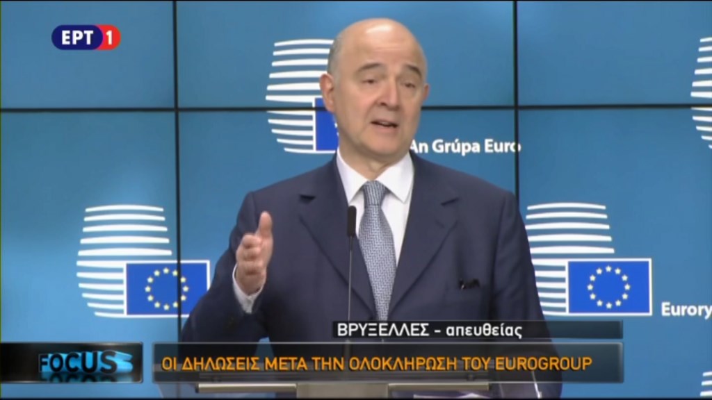 Μοσκοβισί: Θέλουμε να συνομολογήσουμε μια συμφωνία για το χρέος  στο επόμενο Eurogroup – ΤΩΡΑ
