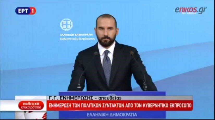 Τζανακόπουλος: Όλοι είμαστε στο πλευρό του βρετανικού λαού – ΒΙΝΤΕΟ