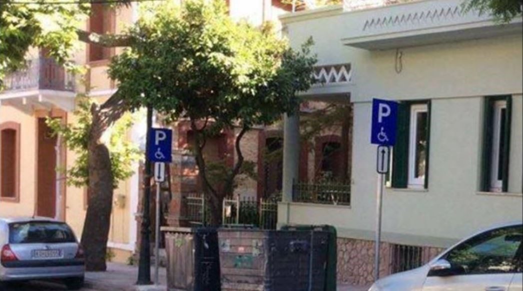 Πάρκαραν…σκουπιδοτενεκέδες σε θέση ΑμεΑ – ΦΩΤΟ