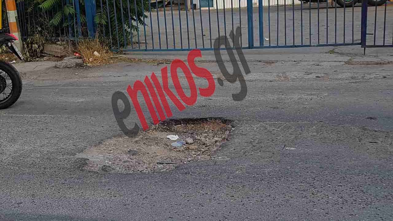 Επικίνδυνη λακούβα σε κεντρικό δρόμου του Ρέντη – ΦΩΤΟ αναγνώστη