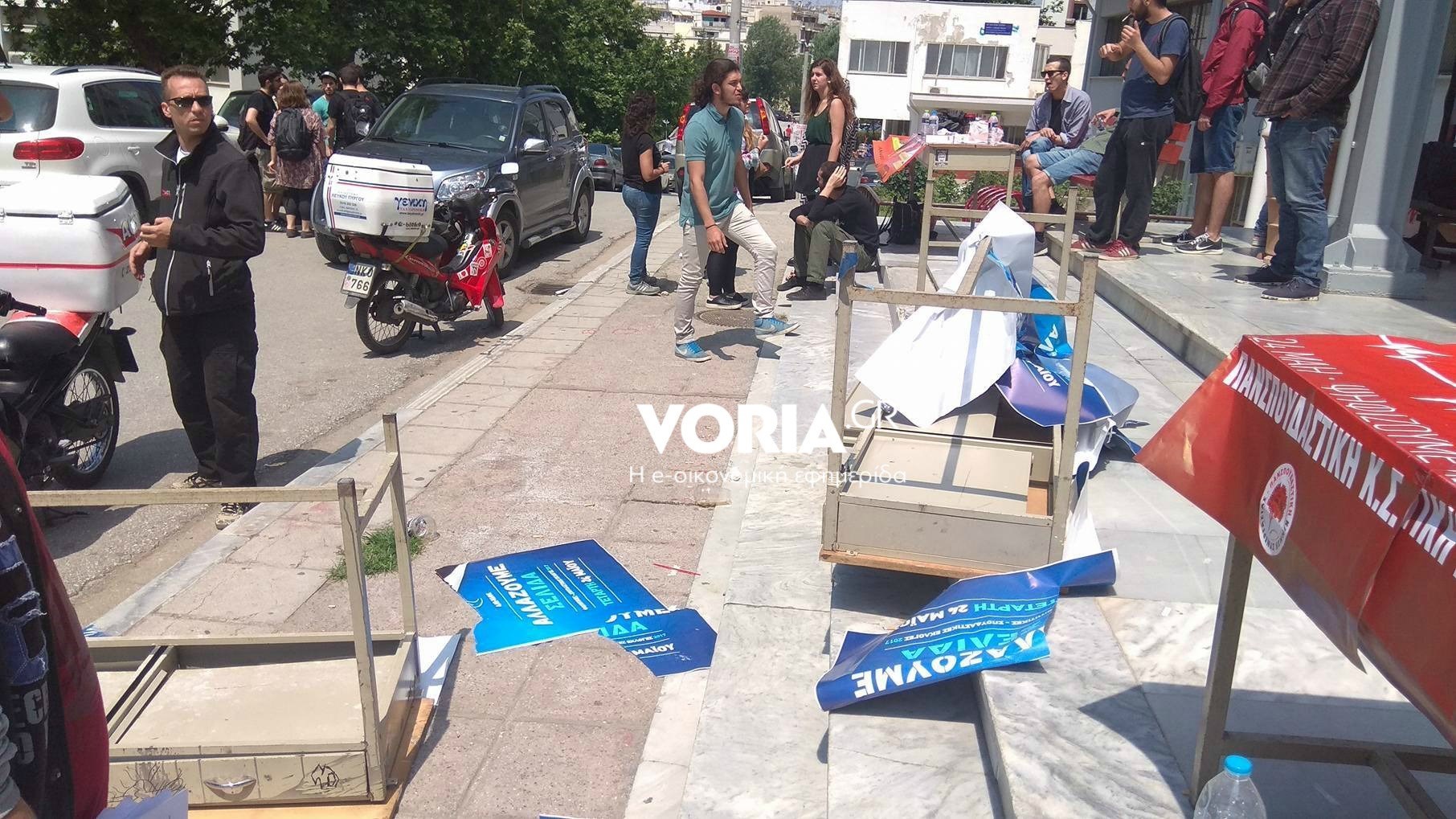 Ανακοίνωση της ΔΑΠ κατά της κυβέρνησης για τα επεισόδια στις φοιτητικές εκλογές