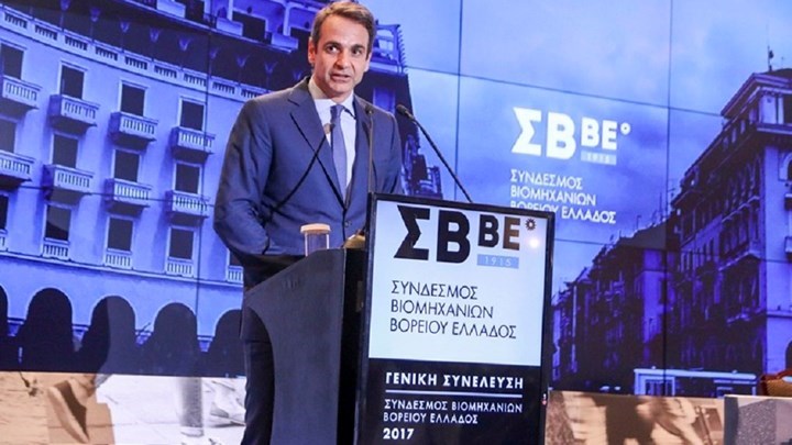 Μητσοτάκης: Νέα απάτη ή αυταπάτη η αισιοδοξία Τσίπρα για το χρέος; – BINTEO