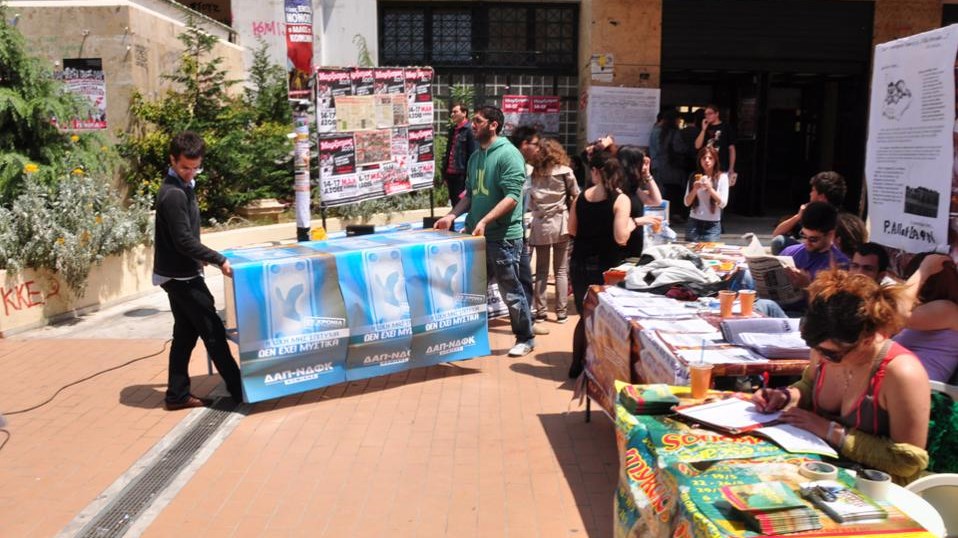 Φοιτητικές εκλογές: Πρώτη δύναμη η ΔΑΠ-ΝΔΦΚ  – “Νικήτρια” η αποχή