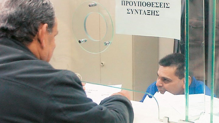 Νέος τρόπος υπολογισμού συντάξεων: Ποιοι χάνουν και ποιοι διασώζονται – Αναλυτικά παραδείγματα