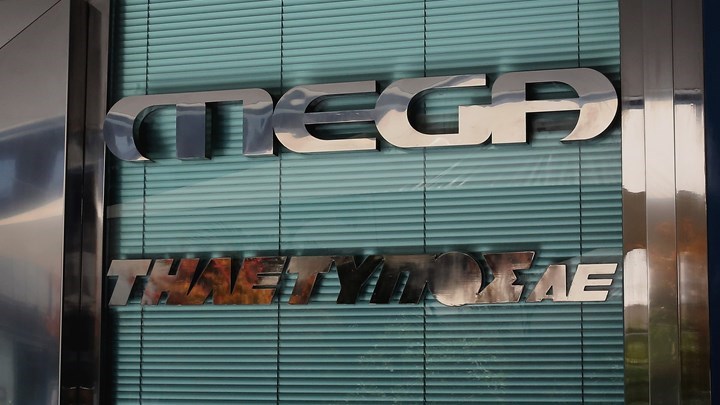 Τηλέτυπος: Στην Dimera Media Investments το 19,63%