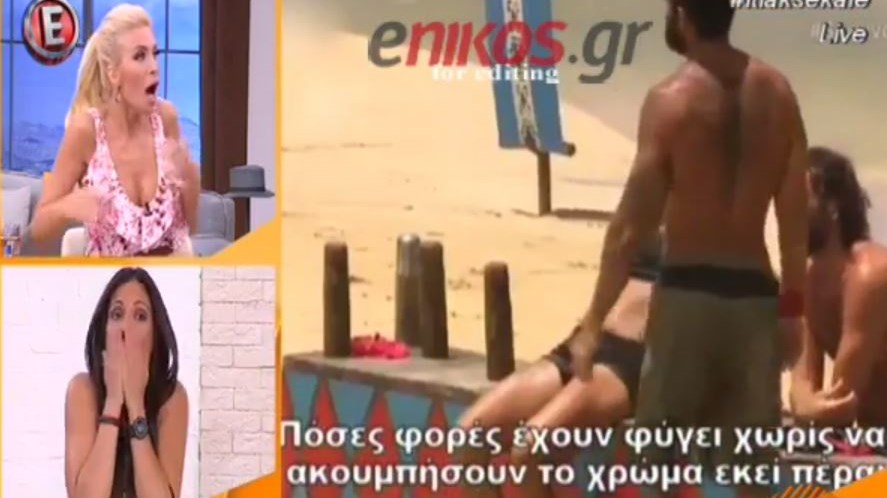 «Πάγωσε» η Καινούργιου με τις «on air» βρισιές – ΒΙΝΤΕΟ