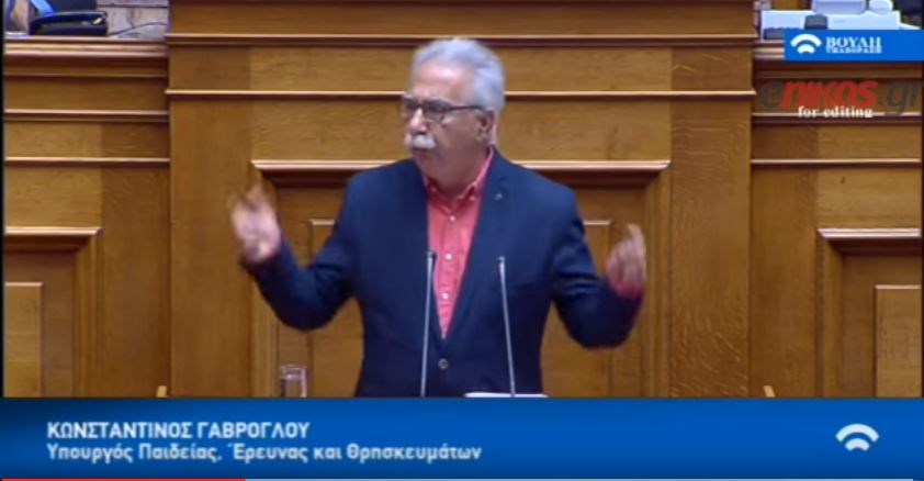 Ο Γαβρόγλου για τις Πανελλήνιες: Τα 18χρονα δεν μπορούν να πιουν ένα ποτό, να ερωτευτούν – ΒΙΝΤΕΟ