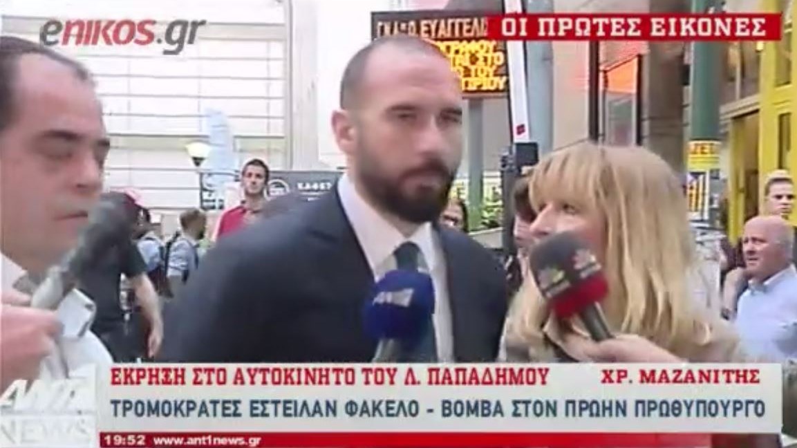 Τζανακόπουλος: Η κυβέρνηση καταδικάζει απερίφραστα την επίθεση εναντίον του Παπαδήμου – ΒΙΝΤΕΟ