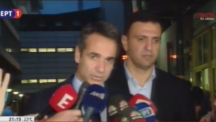 Μητσοτάκης: Οι τρομοκράτες είναι εχθροί της Δημοκρατίας – ΒΙΝΤΕΟ