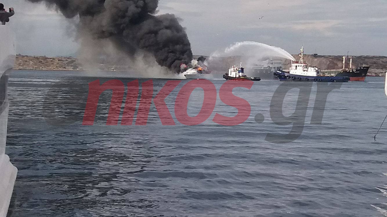 ΒΙΝΤΕΟ ΝΤΟΚΟΥΜΕΝΤΟ από τη φωτιά στη θαλαμηγό