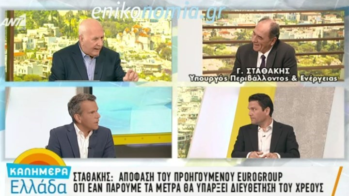 Αλλαγές στις χρεώσεις του ηλεκτρικού ρεύματος προανήγγειλε ο Σταθάκης – ΒΙΝΤΕΟ