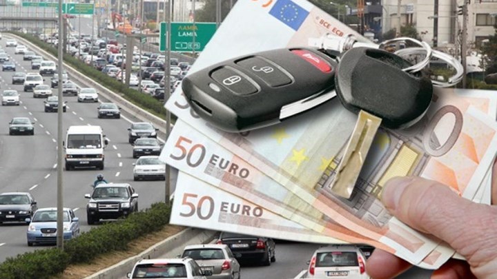 Χιλιάδες αυτοκίνητα με ανεξόφλητα Τέλη Κυκλοφορίας λόγω λάθους της εφορίας!