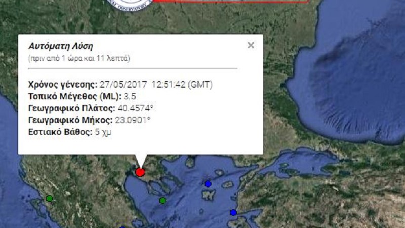 “Φάντασμα” ο σεισμός στη Θεσσαλονίκη – Το λάθος του Γεωδυναμικού