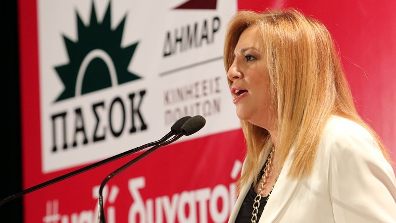 Γεννηματά:Η Δημοκρατική Παράταξη με την ψήφο των πολιτών θα έχει κεντρικό ρόλο στις πολιτικές εξελίξεις