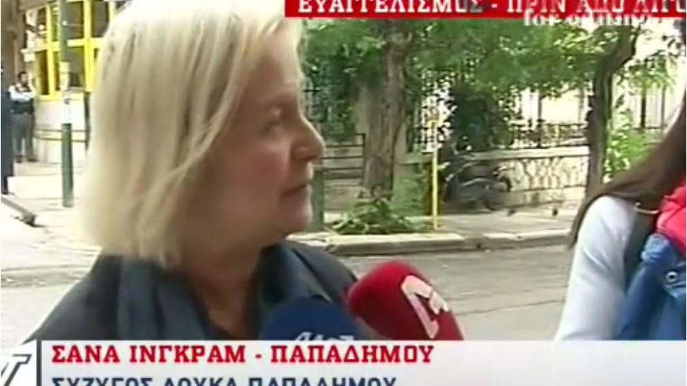 Η συγκλονιστική μαρτυρία της συζύγου του Λουκά Παπαδήμου – ΒΙΝΤΕΟ