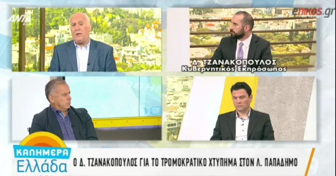 Τζανακόπουλος: Δεν υπάρχει συνεχές μεταξύ της πολιτικής σύγκρουσης και της τρομοκρατικής βίας – ΒΙΝΤΕΟ