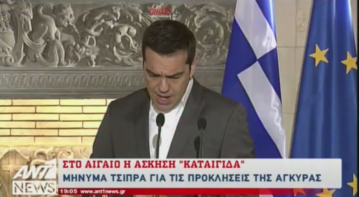 Το μήνυμα του Αλέξη Τσίπρα για τις τουρκικές προκλήσεις στο Αιγαίο – ΒΙΝΤΕΟ