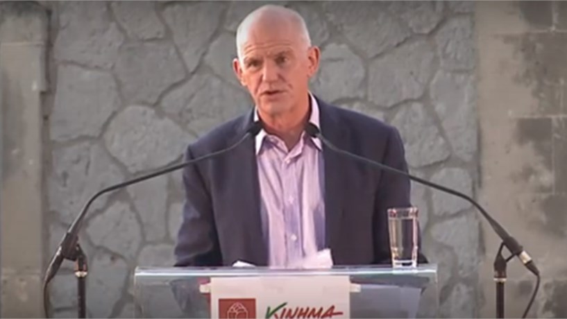 Περιπέτεια για την κόρη του Γιώργου Παπανδρέου στο Ηράκλειο