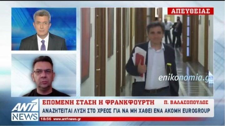 Μπαράζ συναντήσεων Τσακαλώτου στη Φρανκφούρτη για το χρέος – Τροχοπέδη το Βερολίνο – ΒΙΝΤΕΟ